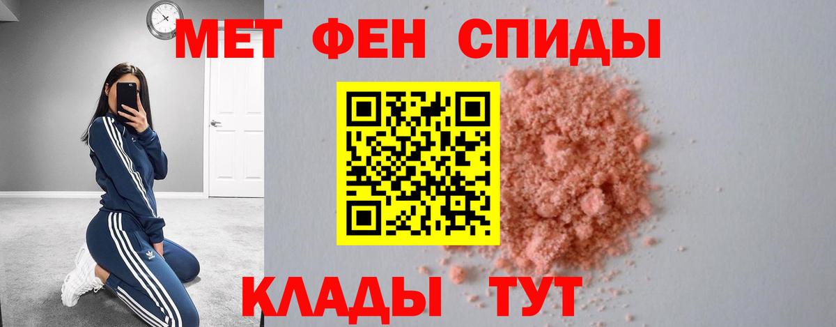 Amphetamine Premium Калуга