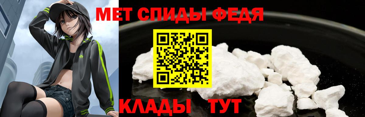 Калуга  АМФ  Вход с VPN  АМФЕТАМИН Розовый 