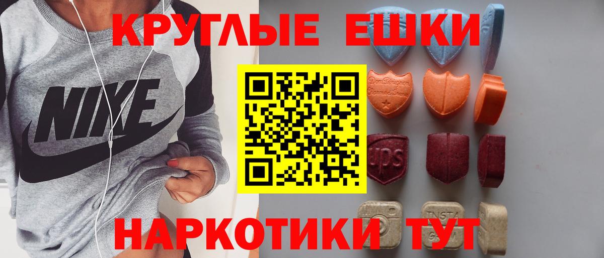 ЭКСТАЗИ Philipp Plein Калуга