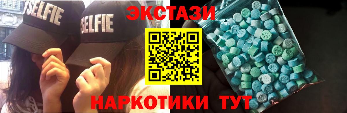 Экстази louis Vuitton  Вход с VPN  ЭКСТАЗИ  Калуга  Экстази ешки 
