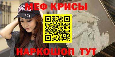 МДМА Кумертау