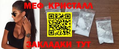 дистиллят марихуана Кунгур