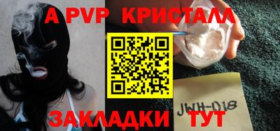 спайс Кулебаки