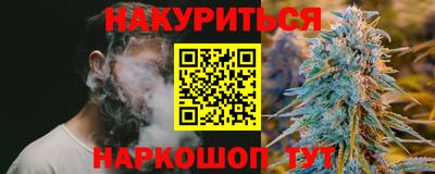дистиллят марихуана Кунгур
