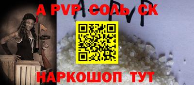 спайс Кулебаки
