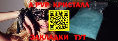 спайс Кулебаки