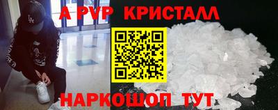 спайс Кулебаки