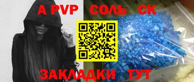спайс Кулебаки