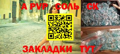 дистиллят марихуана Кунгур