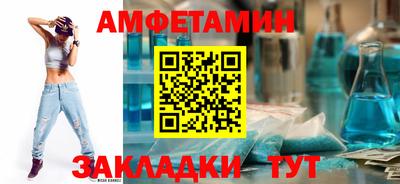 спайс Кулебаки
