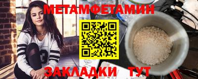 спайс Кулебаки