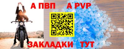 спайс Кулебаки
