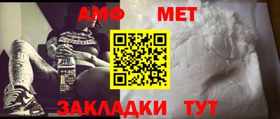 МДМА Кумертау