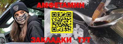 спайс Кулебаки