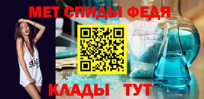 МДМА Кумертау