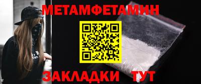 спайс Кулебаки