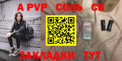 спайс Кулебаки