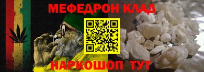 МДМА Кумертау