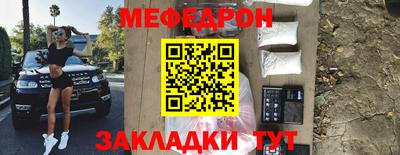 МДМА Кумертау