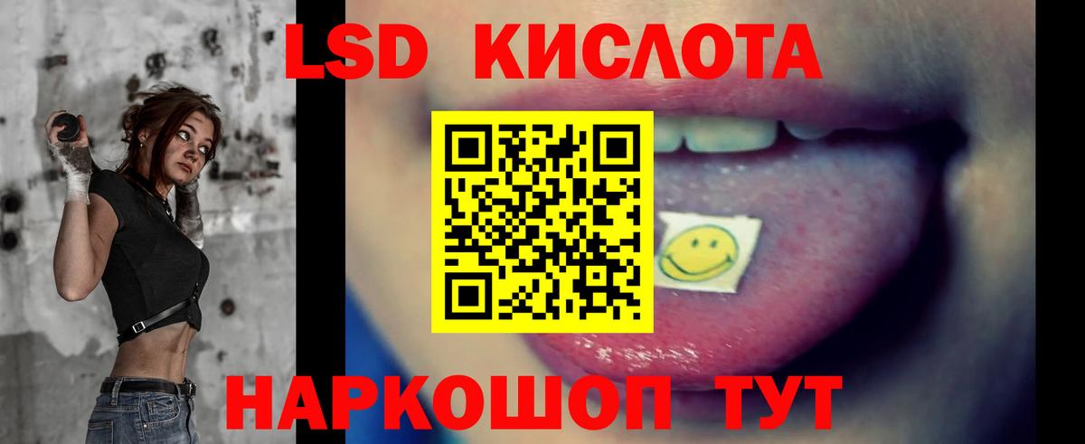 LSD-25 экстази ecstasy Калуга
