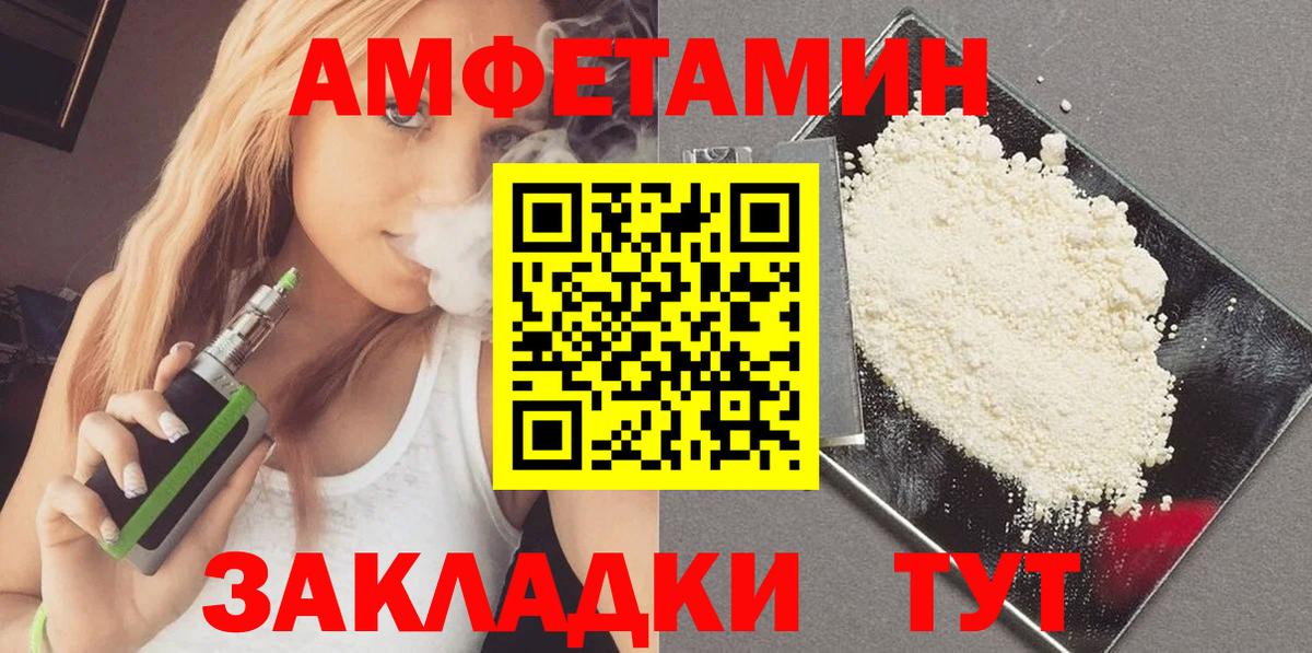 Метамфетамин кристалл  Вход с VPN  Метамфетамин  Калуга 