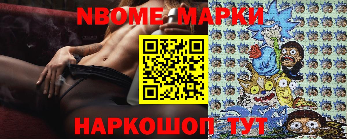 Наркотические марки 1,8мг  Наркотические марки 1,8мг  Калуга  Вход с VPN 