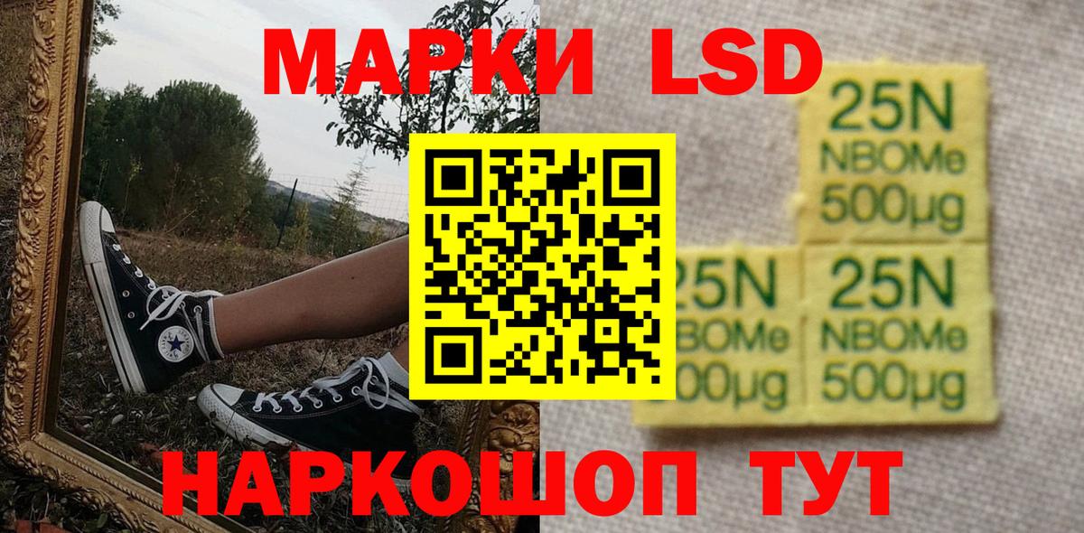 Кокаин  А ПВП СОЛЬ кристаллы  Калуга  МЕФ   ГАШИШ  Конопля  МДМА  МЕТАМФЕТАМИН  ГАШ  Вход с VPN  ЭКСТАЗИ 