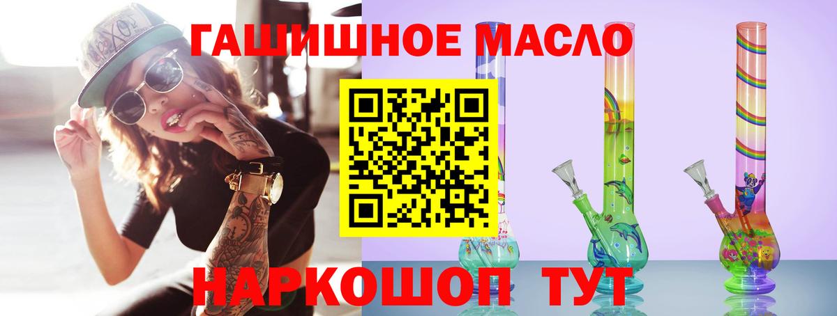Калуга  ТГК концентрат  Вход с VPN 