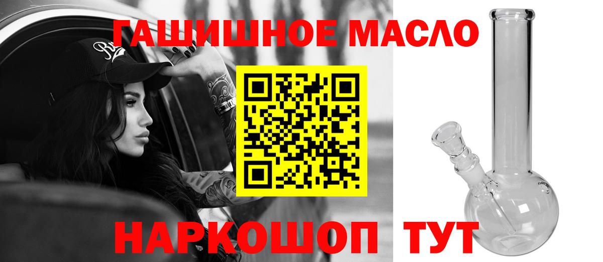 ТГК вейп с тгк Калуга