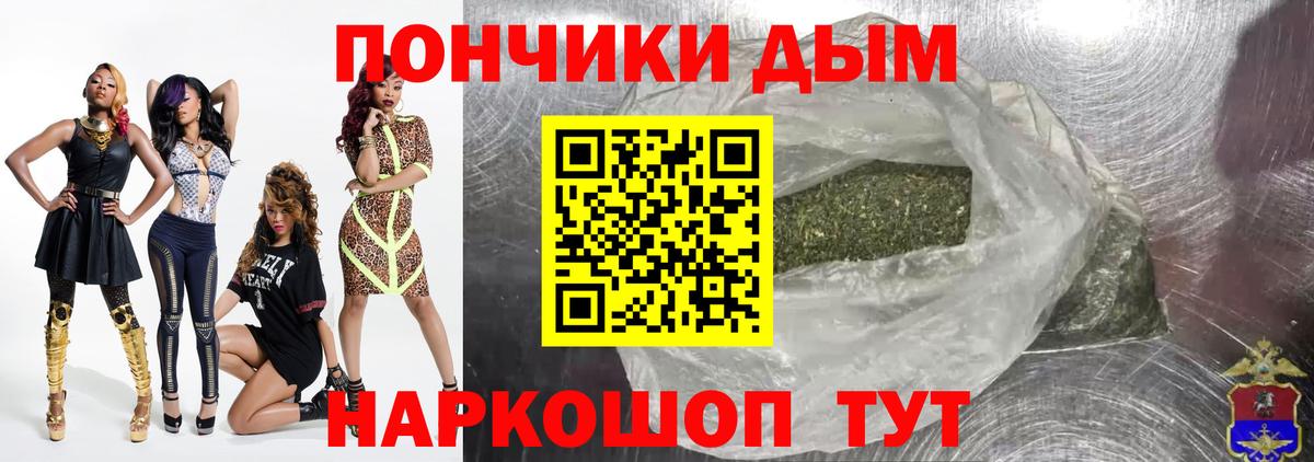 Канабис тримм  Бошки Шишки марихуана  Марихуана конопля  Каннабис сатива  Калуга  Вход с VPN 