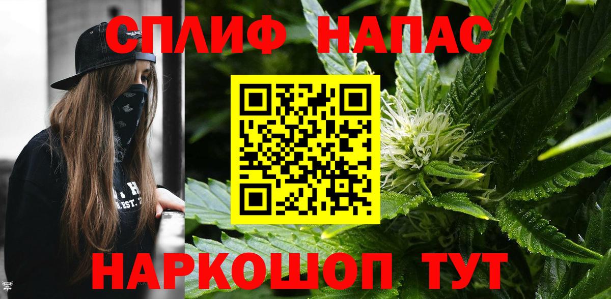 Каннабис AK-47 Калуга
